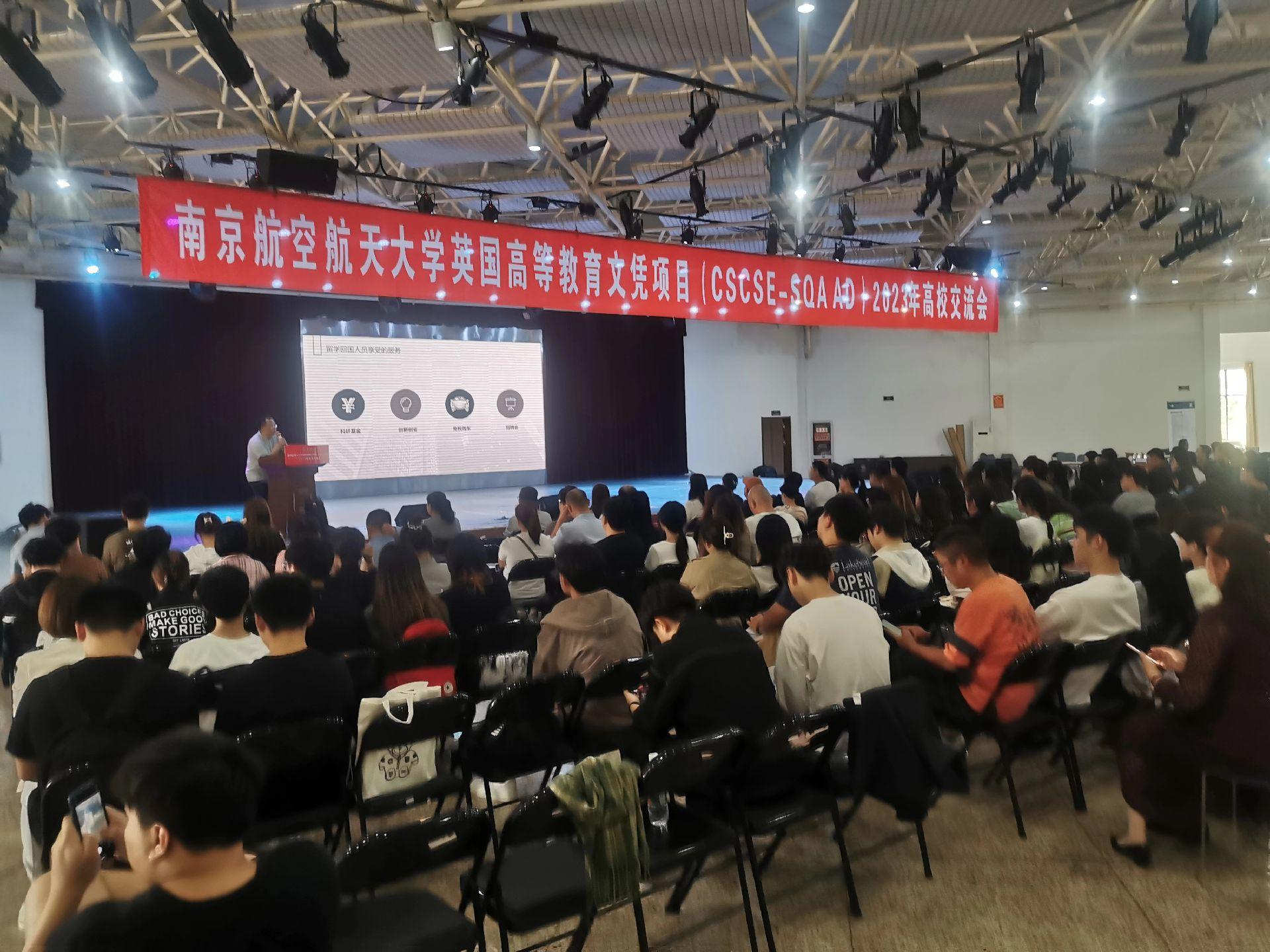 潍坊商务会计