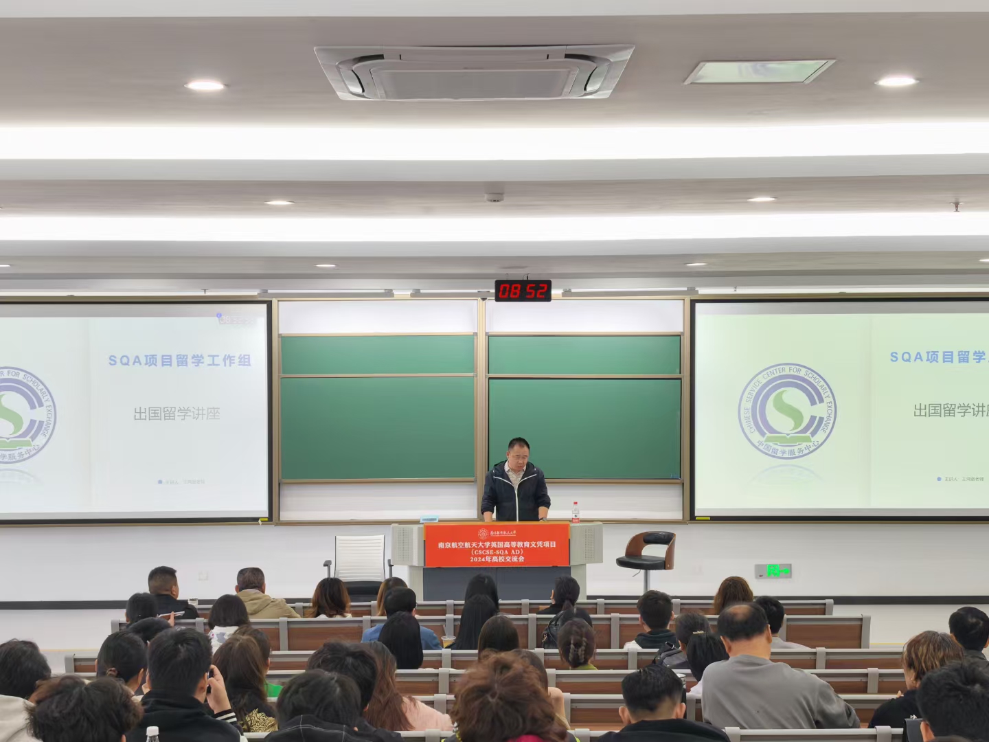 潍坊商务信息技术
